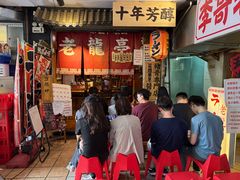 -老龙亭拉面店