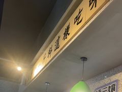 -楠火锅(新塘翡翠绿洲店)