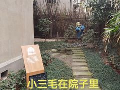 -张乐平故居