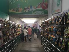 -幸福荣耀超市(北京人家店)