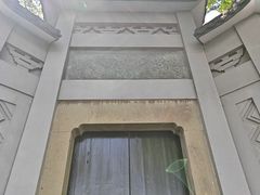-北山街历史文化街区
