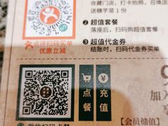 -南京大牌档(之心城店)