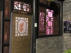 -锦福堂民俗客栈
