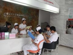 -中国医科大学附属口腔医院(第一门诊)