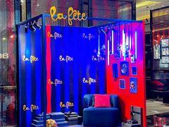 -青岛富力艾美酒店