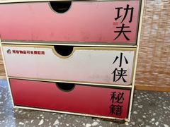-蛙小侠(珠海华发商都店)
