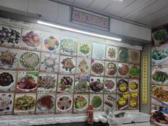 -青岛锅贴(四流中路店)