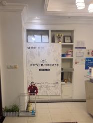 -香秀空间科技抗衰·美容中心