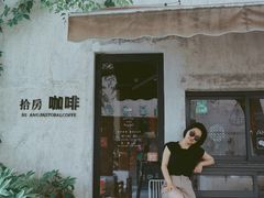 -田园东方蜜桃村的田野营地