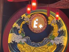 -E+有冰工厂·昆仑寒宫2(五角场店)