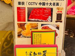 -丽的面家(多宝路店)