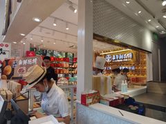 -嘉华鲜花饼·现烤(昆明老街店)