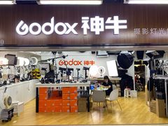 -星光摄影器材城