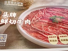 -蜀留香火锅·始于1999·原四川老火锅(白堤路店)