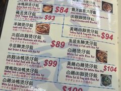 -兴记菜馆