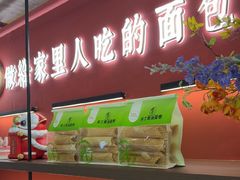 -嗒令甜品·主题融合料理餐厅(首座时代店)