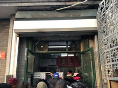 门面-天泽祥·鼓楼馒头(鼓楼店)