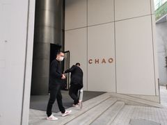 -北京三里屯CHAO酒店