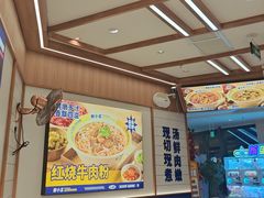 -粉小主·贵州酸汤牛肉粉(南京仙林金鹰店)