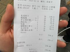-马旺子酒楼