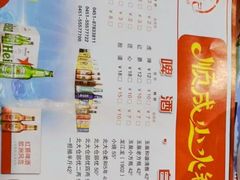 -祥记顺成小火锅(香坊店)