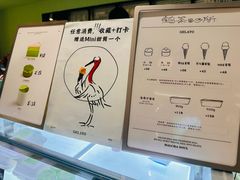 -鹤茶野所(上海首店)