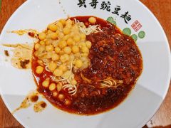 -兵哥豌豆面(创意谷店)
