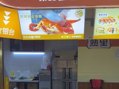 -熟里三文鱼旗舰店(红星店)