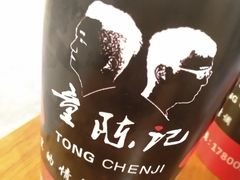 -童陈记重庆冷串串(食宝街店)