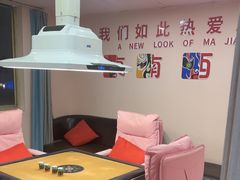 -娱雀会·茶馆·棋牌