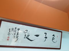 -石家包子(大学习巷店)