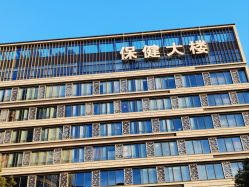 -浙江大学医学院附属妇产科医院(湖滨院区)