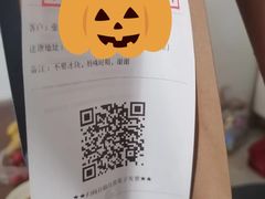 -瑞幸咖啡(镇江新城吾悦广场店)