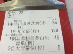 -鹭园酒家·四十年老字号