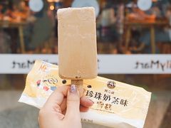 珍珠奶茶雪糕-全家便利店(王府井大街店)