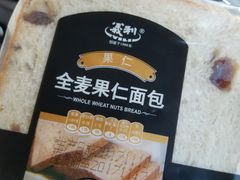 -百年义利(鲁谷东街店)