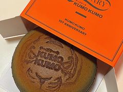 -KUMO KUMO甜品·冰淇淋(深圳壹方城店)