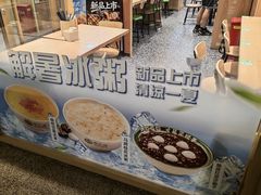 -甲乙饼·北京手工肉饼(西直门凯德茂店)