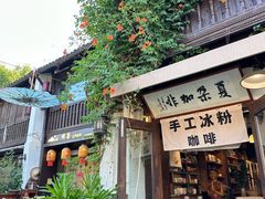 -小河直街历史文化街区