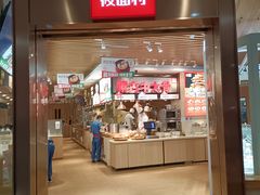 门面-西贝(宝乐汇店)