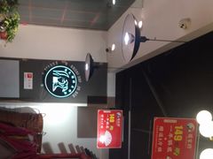 -蛙一刀·麻椒鱼火锅(金仙桥店)