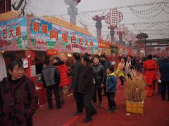 -西安汉城湖景区
