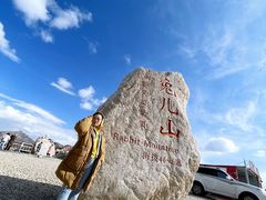 -兔儿山