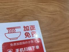 -味千拉面(增城万达广场店)