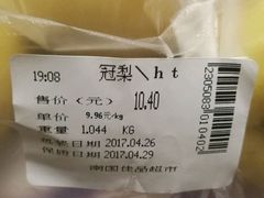 -佳品超市(三亚华庭店)