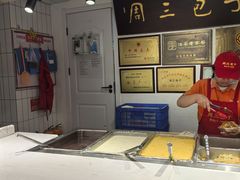 -周三包子(承德路店)