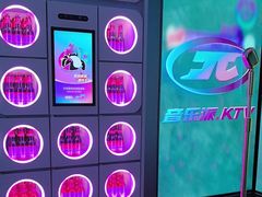 -音乐派KTV(太古里晶融汇店)