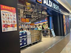 -光启城时尚购物中心