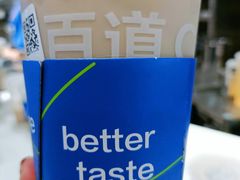 -茶百道(印象城店)