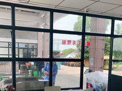 -上海都市菜园